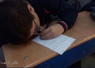 «درخشان» بودن را فراموش کنید!