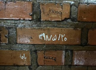 من میخواهم معلم شوم، اما امیدوارم مانند خیلی از معلمهایم نشوم.