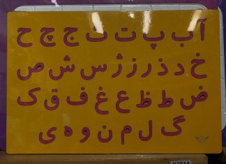 اولین تجربههای خواندن و نوشتن اولین تجربههای خواندن و نوشتن