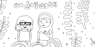 همهچیز درباره الگوی زندگی من همهچیز درباره الگوی زندگی من