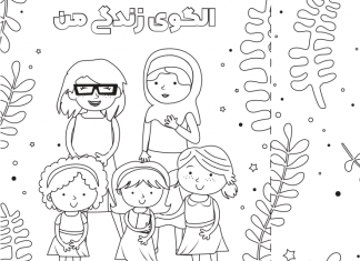 همهچیز درباره الگوی زندگی من همهچیز درباره الگوی زندگی من