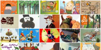 خواندنیهای سال نو خواندنیهای سال نو