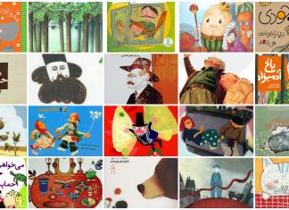 خواندنیهای سال نو خواندنیهای سال نو