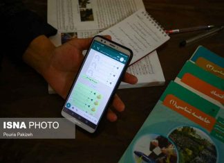 پیشِ روی چشمهای قضاوتگر