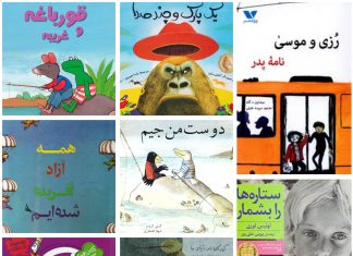 معرفی کتاب با موضوع نژاد و طبقه معرفی کتاب با موضوع نژاد و طبقه