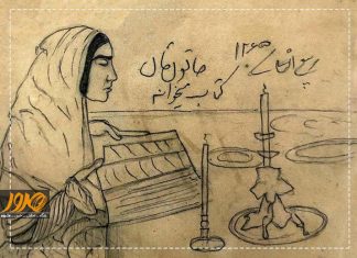 ز علم دور و به جهل آشنا و جمله حقیر ز علم دور و به جهل آشنا و جمله حقیر