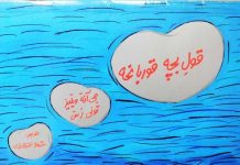 کتاب «قول بچه قورباغه»