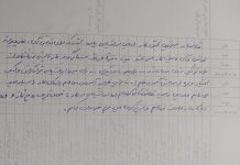 طرح کارنامهی نماز در مدرسه طرح کارنامهی نماز در مدرسه